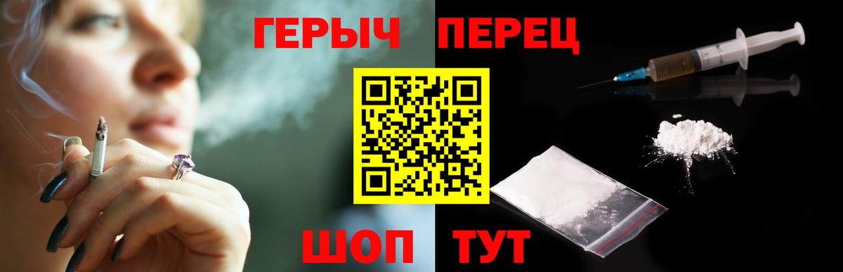 Кетамин Железноводск