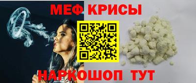 мдма Ливны