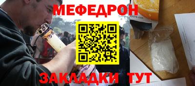 мдма Ливны