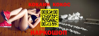 кокаин премиум Ликино-Дулёво