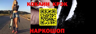 кокаин премиум Ликино-Дулёво
