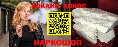 кокаин премиум Ликино-Дулёво