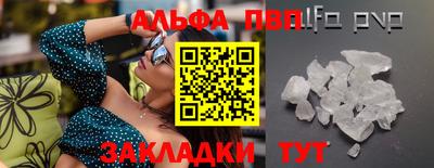 мдма Ливны