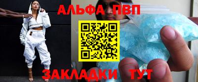 меф Усть-Илимск