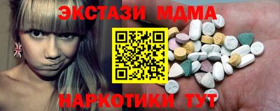 мдма Ливны