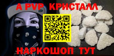 apvp Лесосибирск