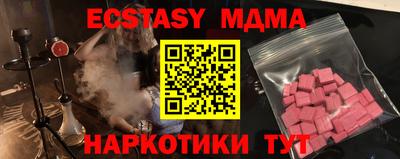 мдма Ливны