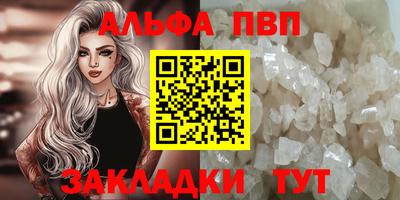 apvp Лесосибирск