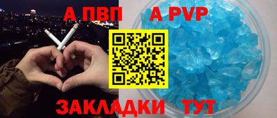 мдма Ливны