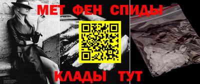 мдма Ливны
