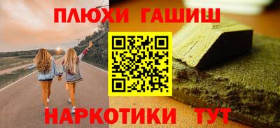 мдма Ливны