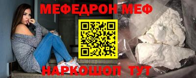 мдма Ливны