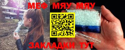 мдма Ливны
