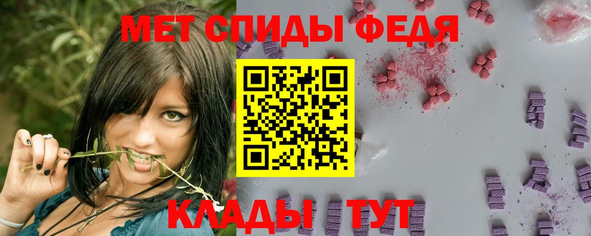 МЕТАМФЕТАМИН винт  Вход с VPN  МЕТАМФЕТАМИН винт  Железноводск 