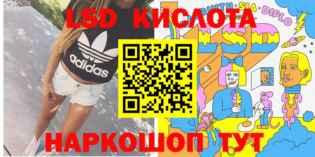 Марки N-bome 1,5мг  Марки NBOMe  Железноводск  Вход с VPN 