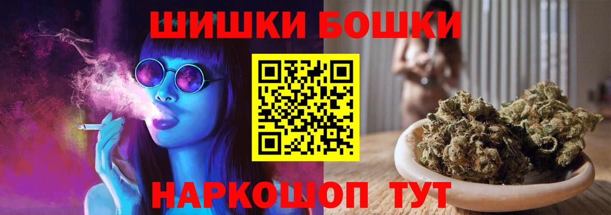 Каннабис план Железноводск