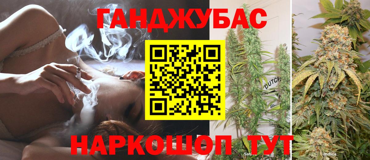 Конопля план  Марихуана Bruce Banner  Железноводск  Вход с VPN 